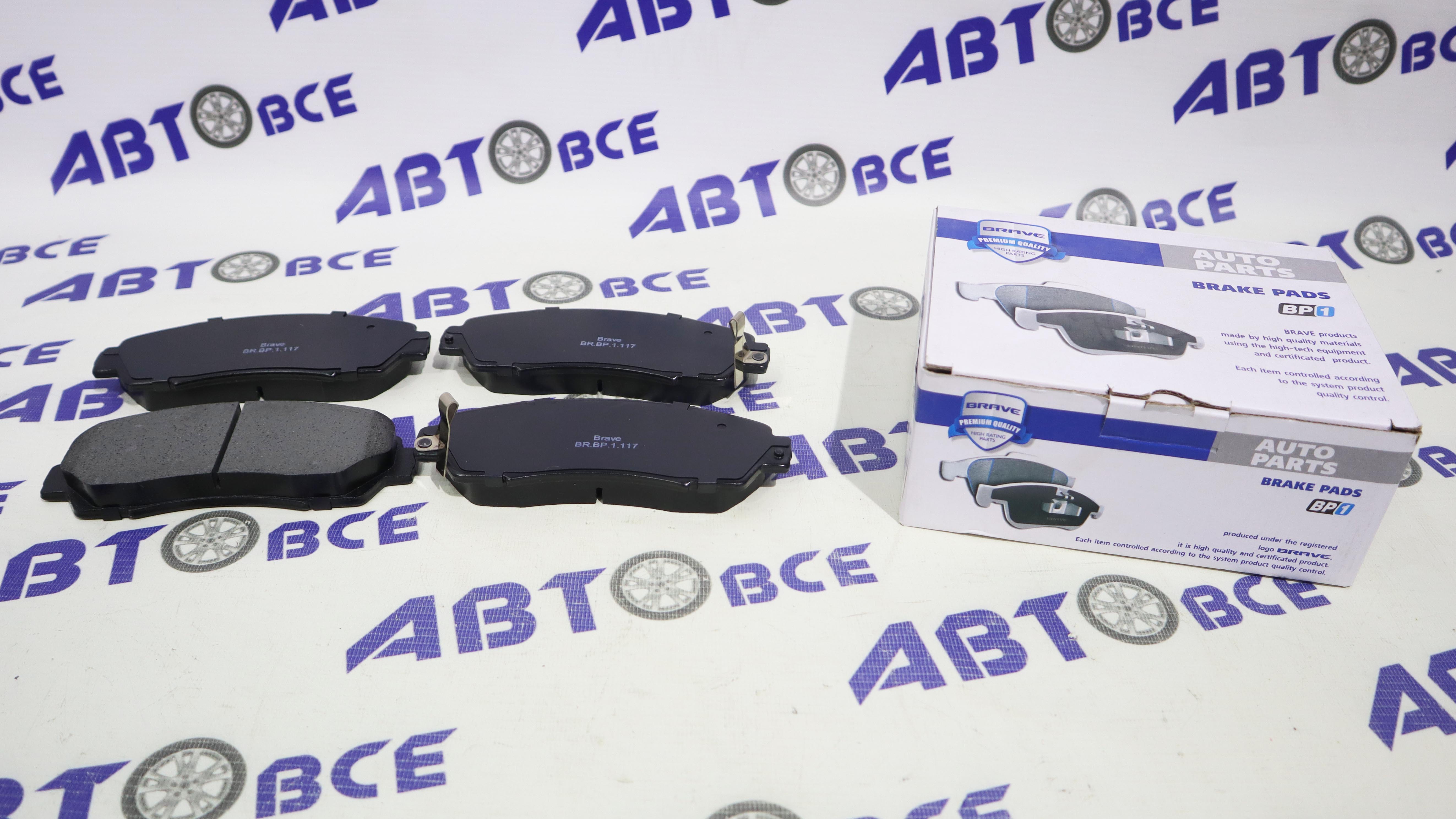 Колодка тормозная передняя Exeed TXL BRAVE